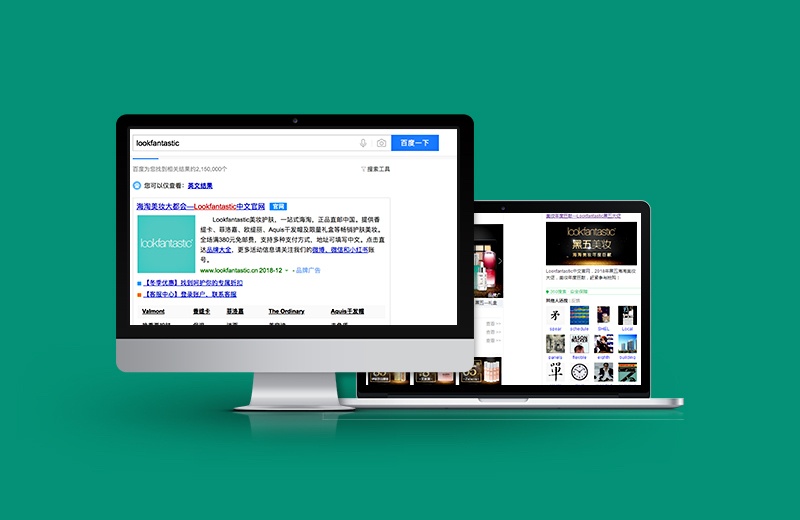 LFADS MOSEIKO莫塞科 领先网络营销解决方案提供商